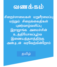 Sinhala